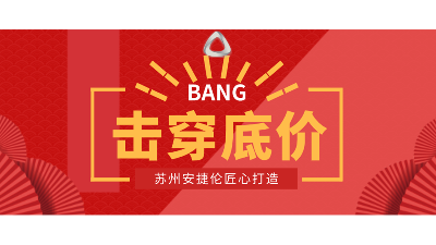 击穿进口设备底价，国产湿式喷砂磷化线来了！
