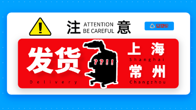 2天连发3台，K8凯发国际自动喷漆机发货