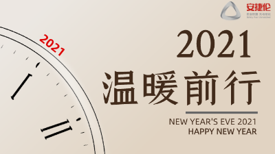 2021，你还在用人工喷涂？专注涂装设备16年的K8凯发国际恭候您来参观考察！